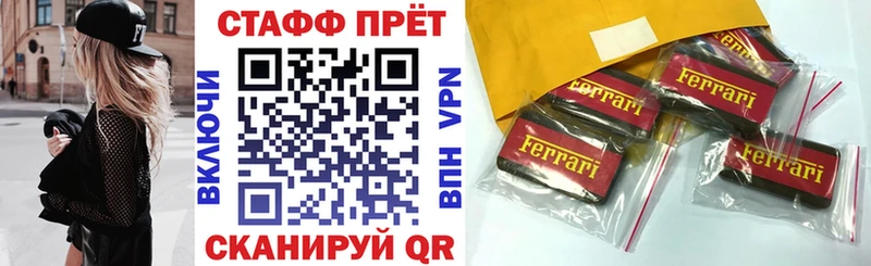 Где найти наркотики Ленск COCAIN  МЕФ  ГАШ  СОЛЬ  mega зеркало  Марихуана 