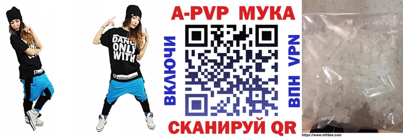 А ПВП крисы CK  Ленск 