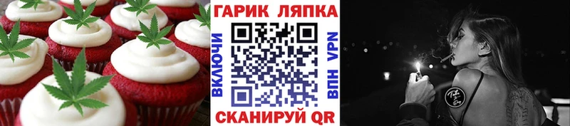 где можно купить наркотик  Ленск  Еда ТГК марихуана 