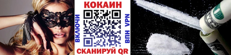 наркота  Ленск  Cocaine Колумбийский 