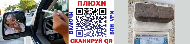 Гашиш VHQ дарнет шоп Ленск