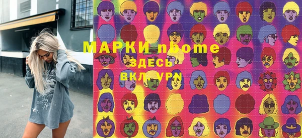 прущая мука Балахна