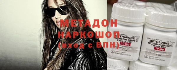 метадон Сатка