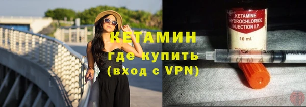 кокаин VHQ Балабаново