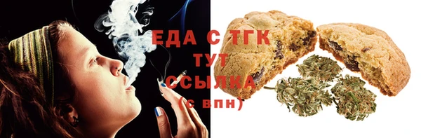 кокаин VHQ Балабаново