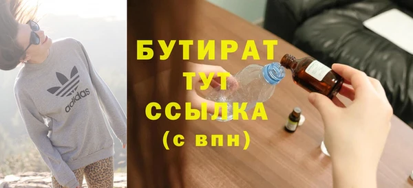 кокаин VHQ Балабаново