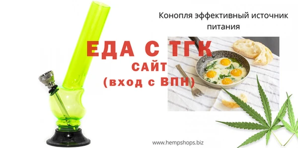меф VHQ Сафоново