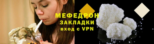 кокаин VHQ Балабаново