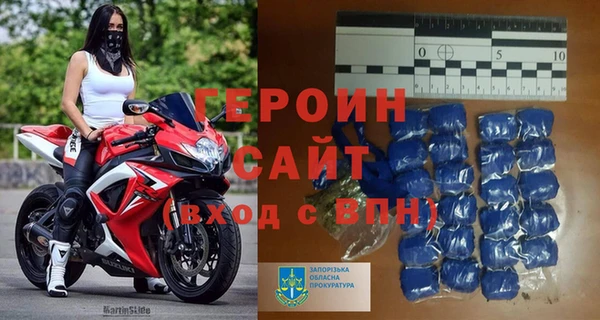 кокаин VHQ Балабаново