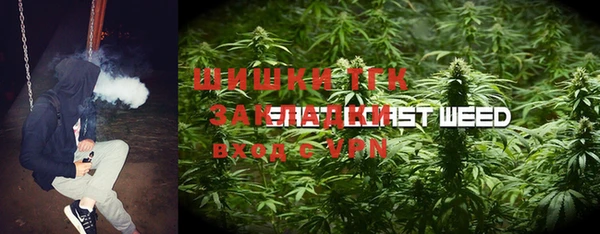 кокаин VHQ Балабаново