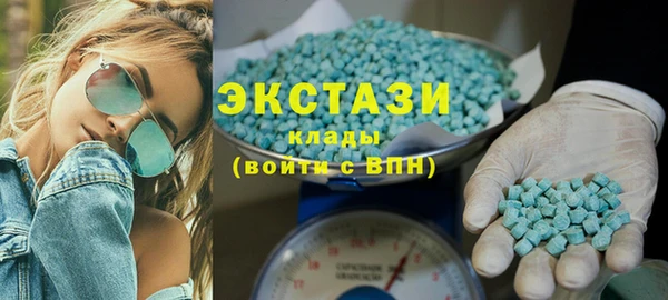кокаин VHQ Балабаново
