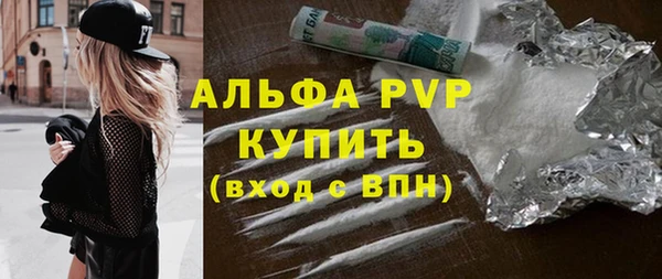 кокаин VHQ Балабаново