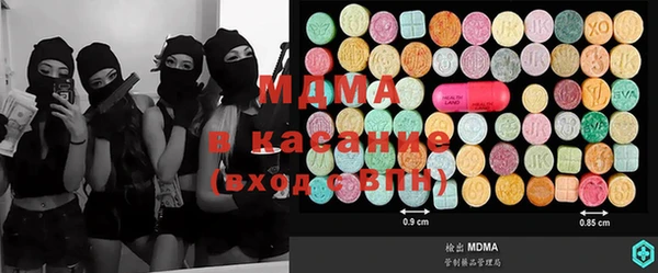 mdma Саяногорск