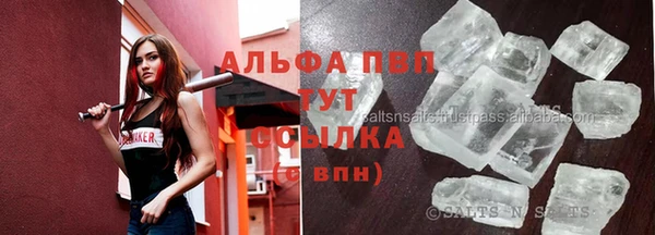 кокаин VHQ Балабаново