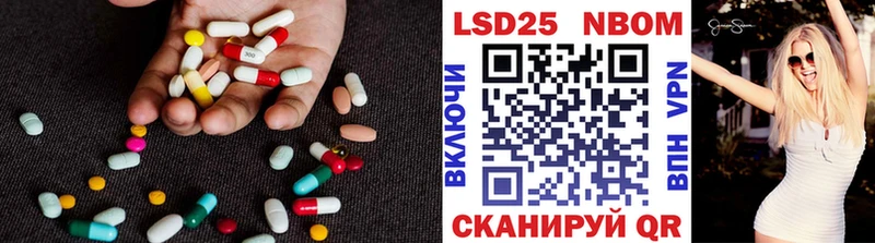 Лсд 25 экстази кислота  купить  сайты  Ленск 