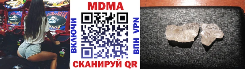 МДМА молли  цена   Ленск 