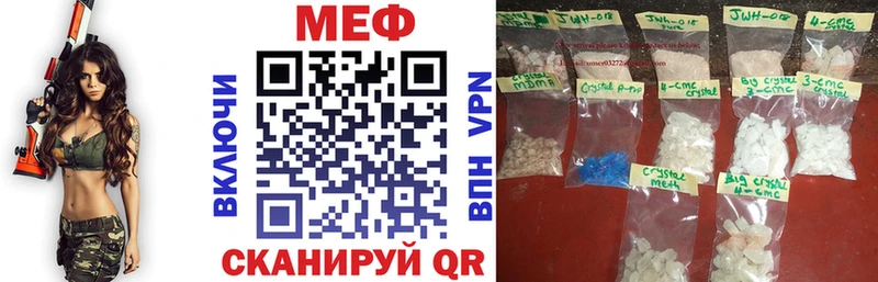 купить   Ленск  hydra ONION  МЯУ-МЯУ мука 