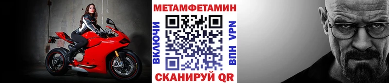 shop официальный сайт  Ленск  МЕТАМФЕТАМИН мет 