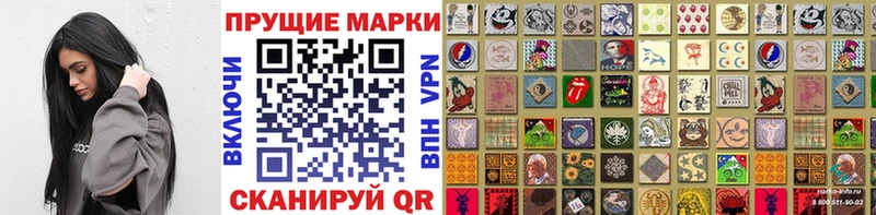 Марки NBOMe 1,8мг  Ленск 