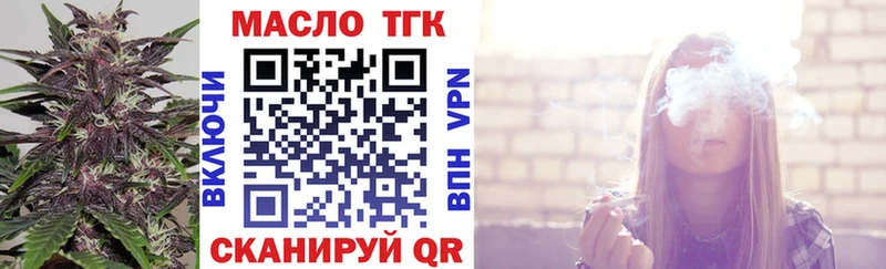 Дистиллят ТГК Wax  Ленск 