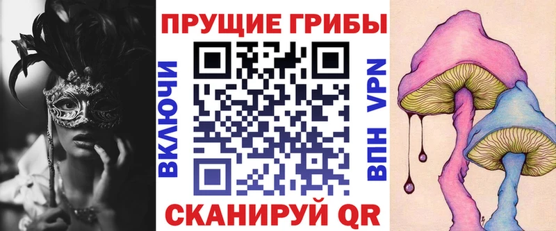 гидра   Ленск  площадка клад  Галлюциногенные грибы MAGIC MUSHROOMS 