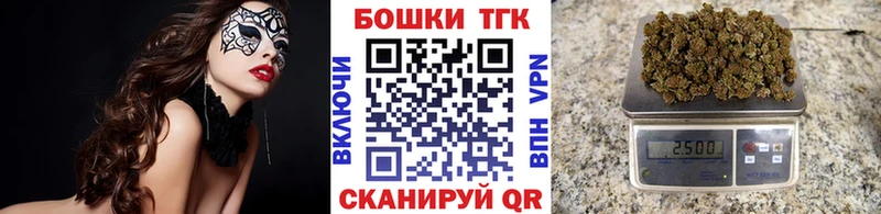 Бошки Шишки Amnesia  Ленск 